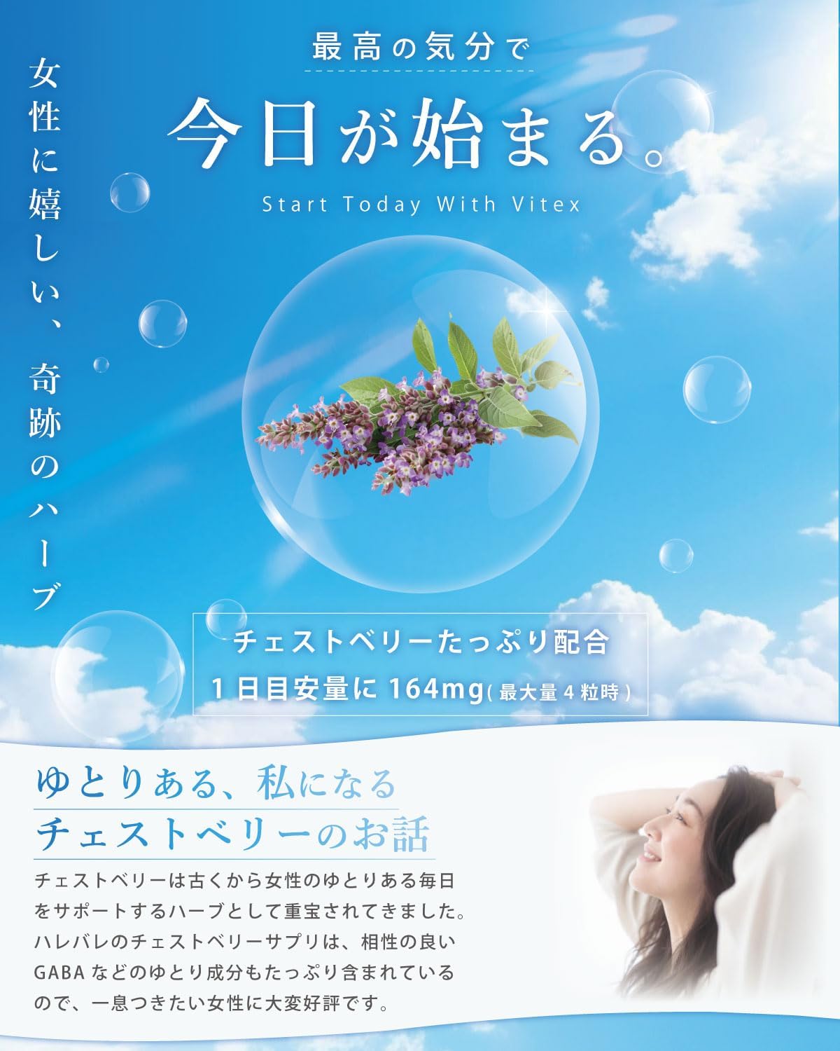 [Women's Balance Supplement] New Chest Berry Supplement, Elagic Acid, 3,600 mg, 120 Tablets, Puruna Chest Tree, GABA Theanine Rahma, Harebale