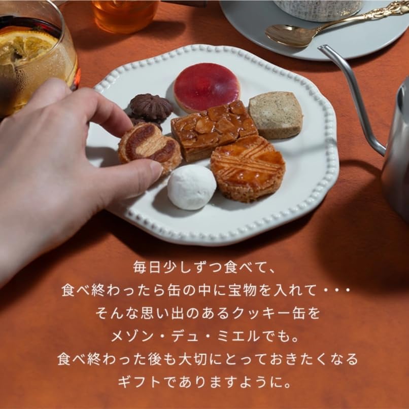 Maison Du Miel Sweets Confectionery Gift High-Quality Cookie Assortment Stylish Cookie Can