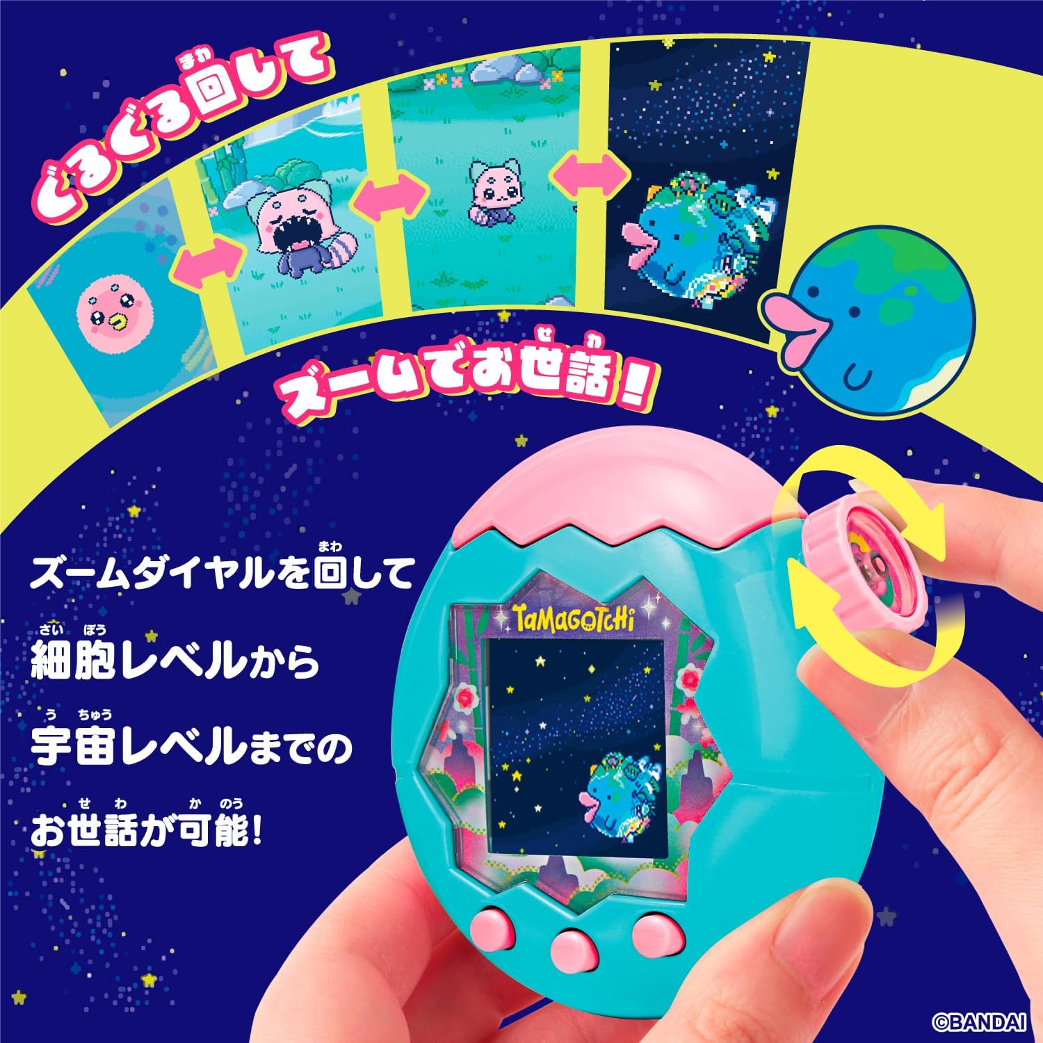 BANDAI Tamagotchi Paradise - Jade Forest - For Ages 6 and up - Tamagotchi Paradise