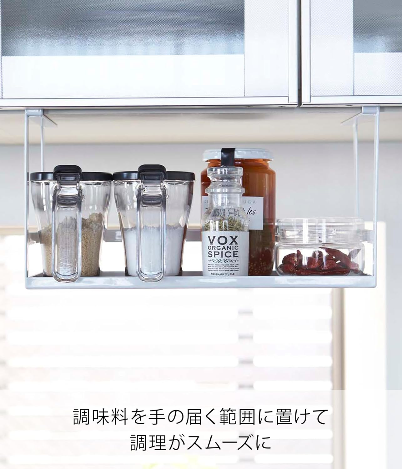 Yamazaki 2466 Under Cabinet Seasoning Rack, White, Approx. W 12.0 x D 4.9 x H 7.1 inches (30.5 x 12.5 x 18 cm), Tower Kitchen Rack, Hanging Shelf