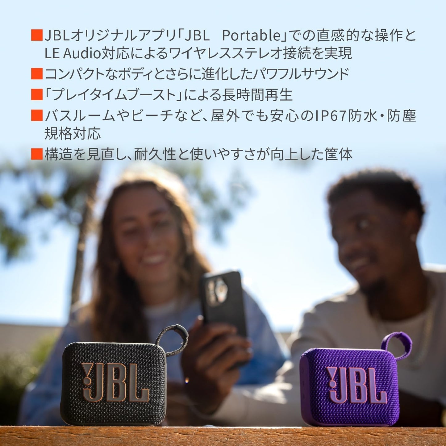 JBL GO 4 Portable Bluetooth Speaker IP67 Waterproof Dustproof Compact Lightweight Outdoor Auracast 45mm Driver (Purple)