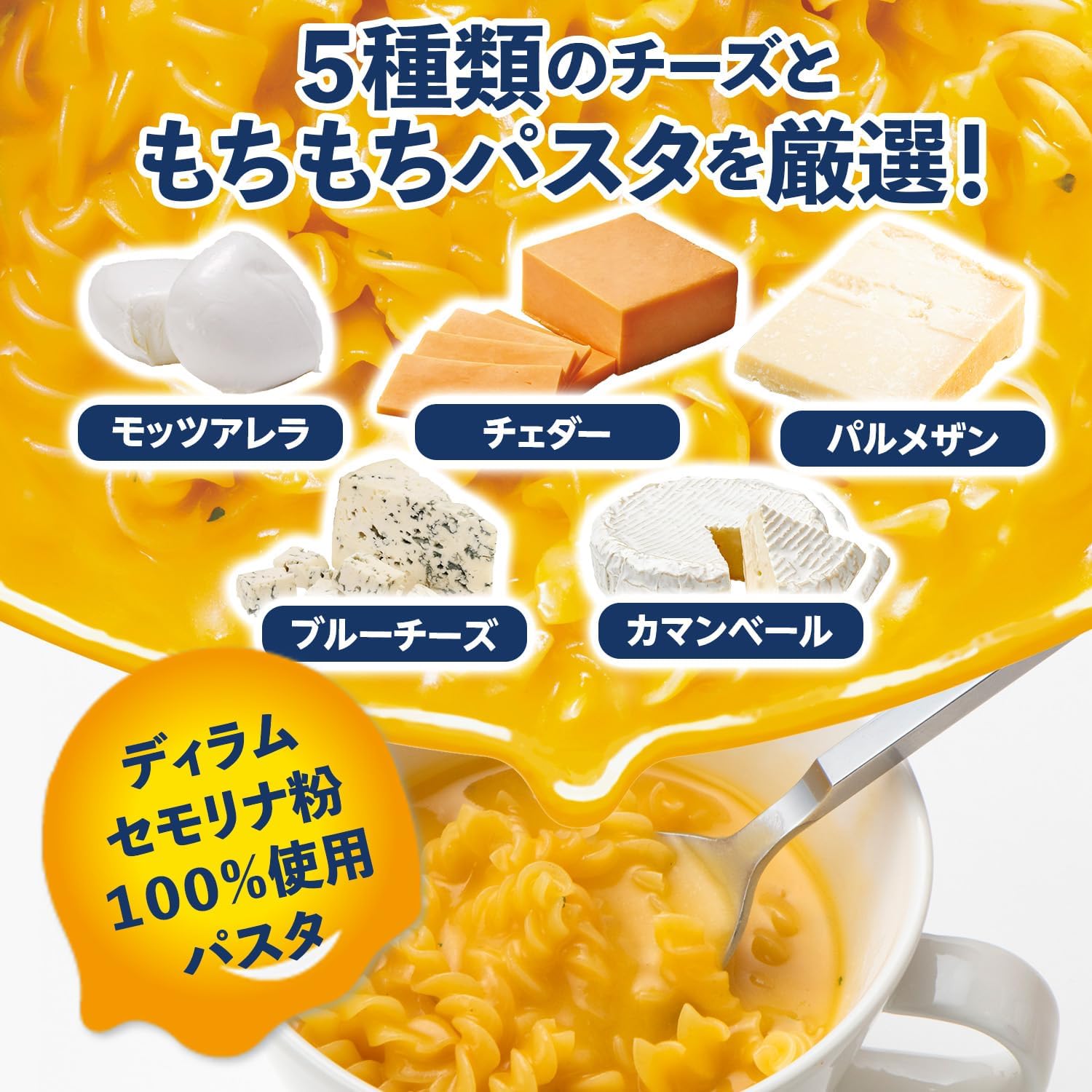 Ajinomoto Macken Cheese, 1 Serving x 8, Just Pour Hot Water, Macaroni & Cheese, Soup Deli Pasta & 5 Types of Cheese