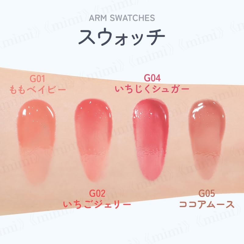 JUDYDOLL (G02 Strawberry Jelly) Lip Gloss, Sheer, Cool, Non-Sticky