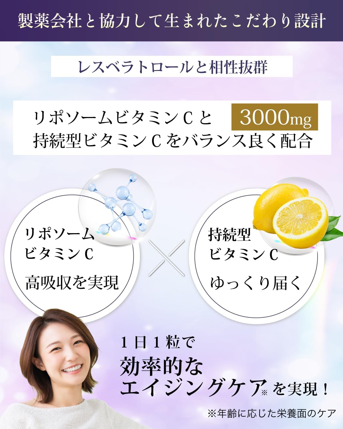レスベラトロールEX女神の雫 【高吸収×持続型】NMN コエンザイムQ10 リポソームビタミンC ローヤルゼリー ヒアルロン酸 αリポ酸 セラミド コラーゲン ザクロ プラセンタ シルクペプチド 栄養機能食品 30粒 30日分 GMP国内工場製造