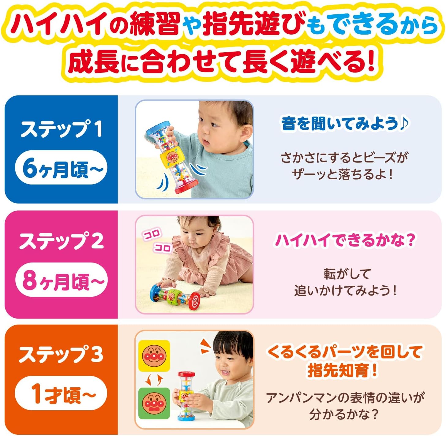 Bandai - Brain Development - 3-Way Zazar Rattle for Crawling and Hand Play! Anpanman for Ages 6 Months and Up