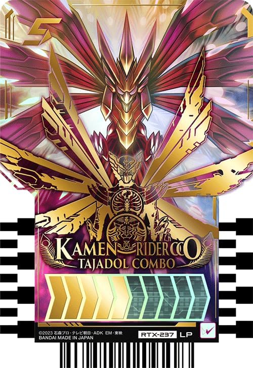 Kamen Rider Gatchard Ride Chemey Trading Card PHASE: EX02 LP Legend Parallel Set of 5 Toys