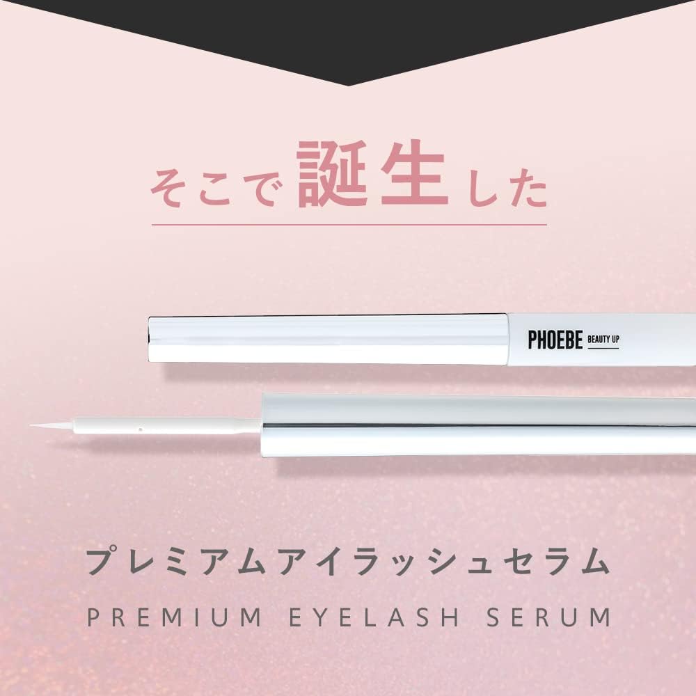 PHOEBE BEAUTY UP Premium Eyelash, Made in Japan, NMN 0.05 fl oz (1.5 ml) Brush Type, Eyelash Serum, Eyelashes