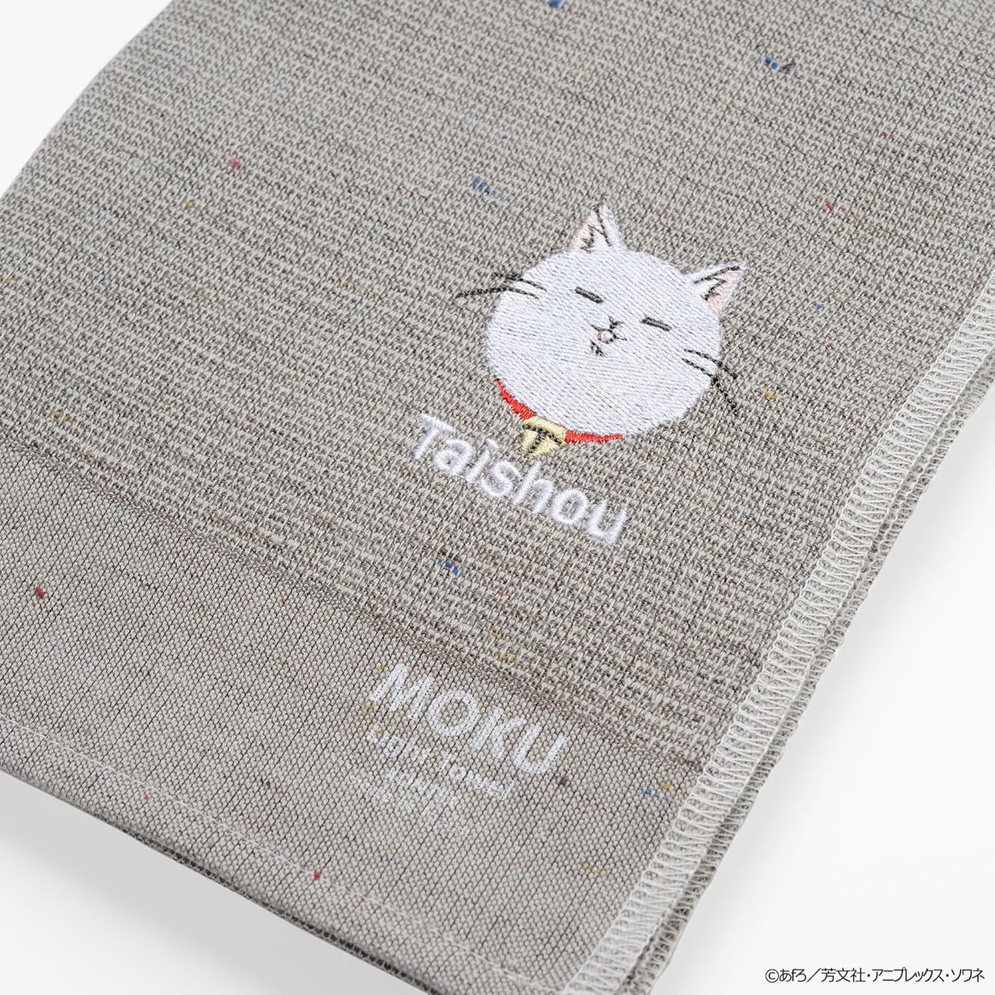AOZORAGEAR TV Anime Mono Taiso MOKU Light Towel