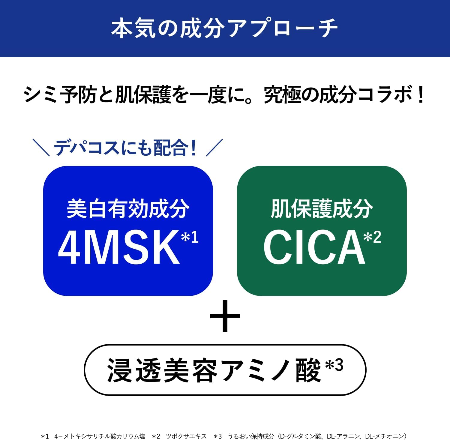 Aqua Label Treatment Lotion (Brightening) Moist Release February 24, 150 mL, Refill Lotion, Whitening Care