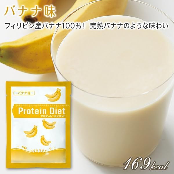 DHC Protein Diet, Pack of 15