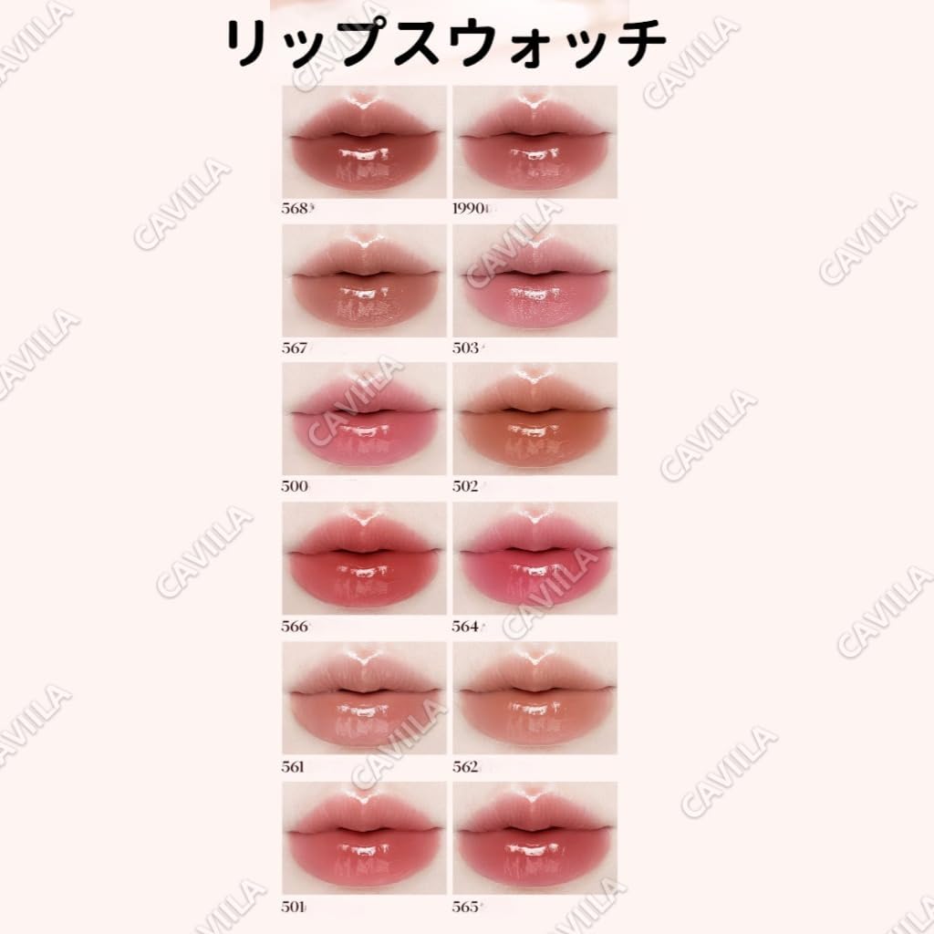 Joocyee Lip, Mirrored Finish, Water-Light: Lip Gloss, Long Lasting, Won't Fall Off, Lasts 8 Hours, Atmosphere, Energetic, Blood Tone, Transparent, For Beginners (568#)
