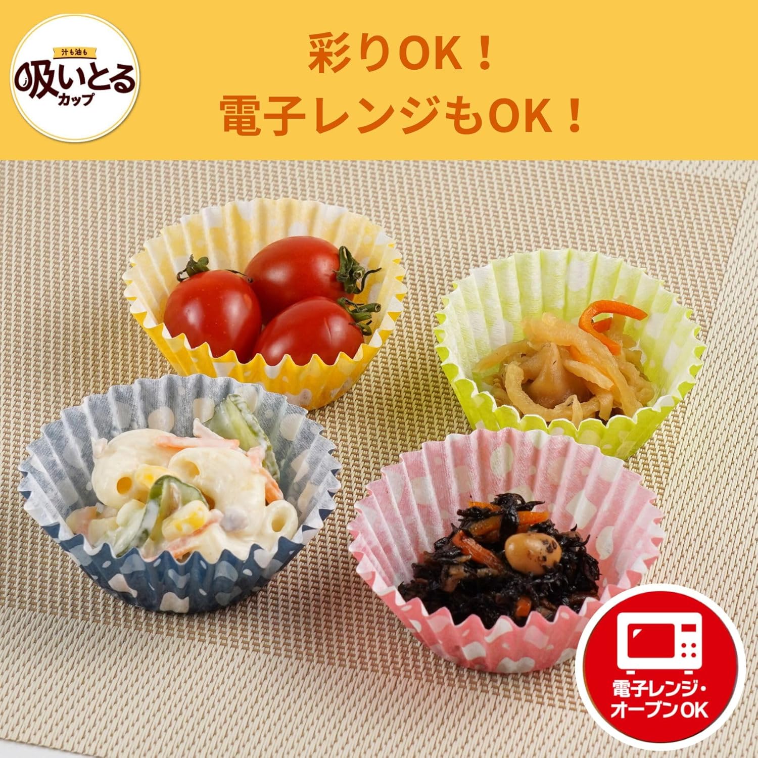 Toyo Aluminum S1836 Bento Cup Side Dish Cups, Suction, Disposable M, 34 Pieces