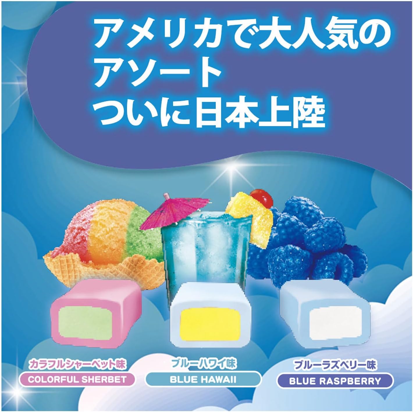 Morinaga Seika Haichu Assortment, Fantasy Mix, 2.4 oz (68 g) x 8 Bags