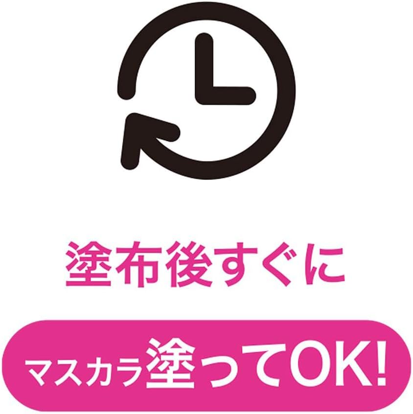 1PC White Cosplay Mascara, White Eyelashes, Waterproof, Naturally Outstanding Eyelashes, Anti-Damage, Waterproof, Long Lasting, Stain Resistant, Film Type, Can Be Removed with Hot Water, Quick Drying,