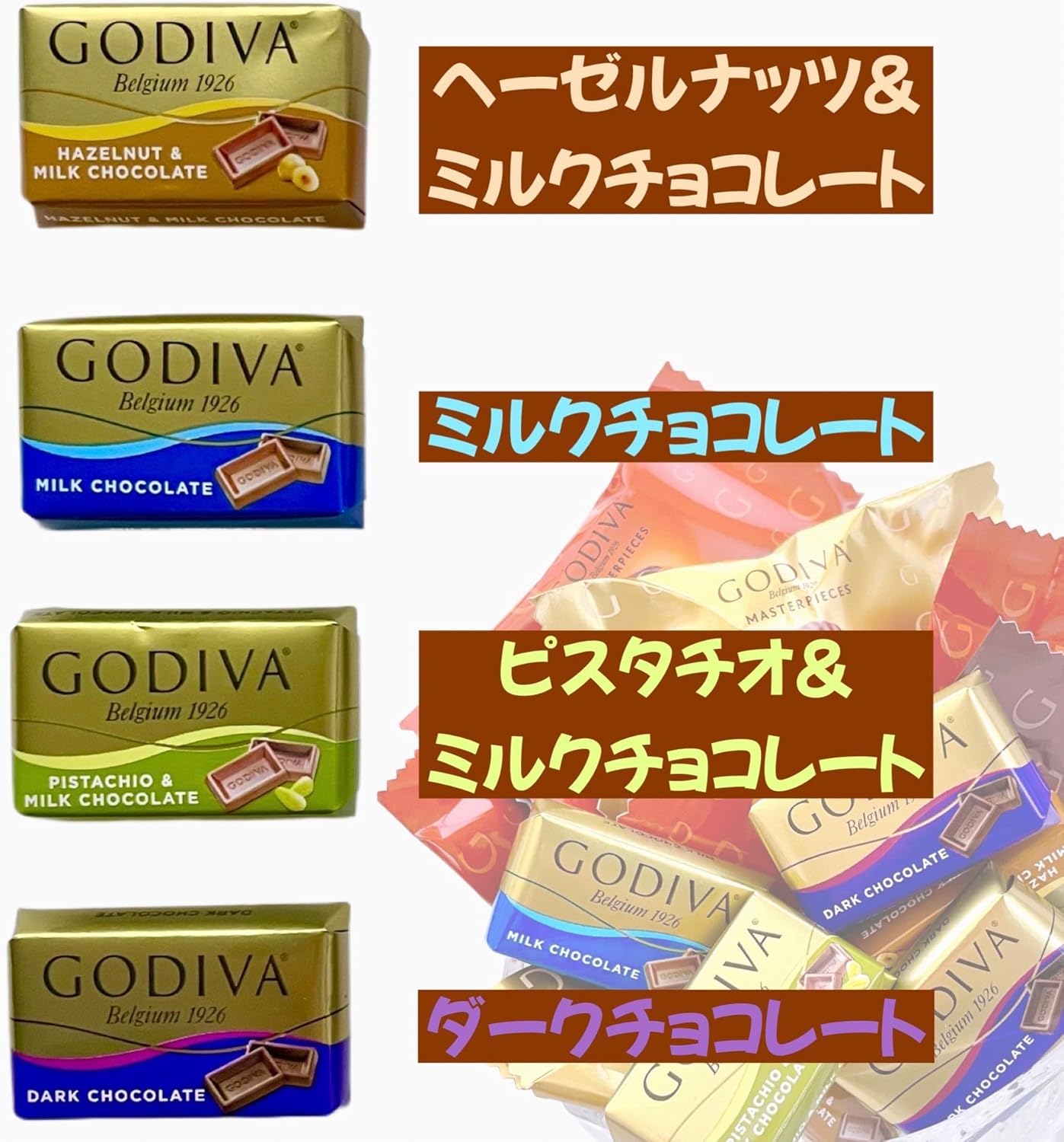 Godiva Halloween Sweets, Petite Gift, Chocolate, Napolitan, Individual Packaging, Present, Handout, Halloween, Events, Set of 7, 6 Bags, Bottle Design