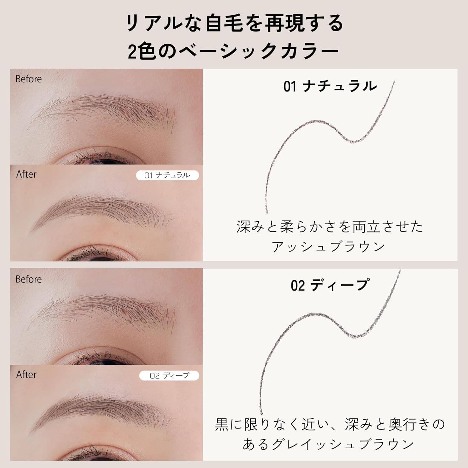 Eyebrow End Pencil, 0.8mm, 02, Deep 0.02g, Eyebrow, Makeup, Extra Fine, Break-Resistant, Never Fade, Natural, Skin-friendly, Easy, Salon Professional