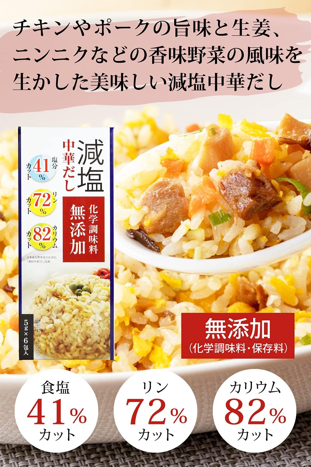 Reduced Salt Seasoning Set (Low Potassium, Low Phosphorus, Low Protein) Ketchup, Consomme, Chinese Dashi, Salt, Sauce, Reduced Salt Ponzu, Soy Sauce, Yakiniku Sauce, Dashi Broth