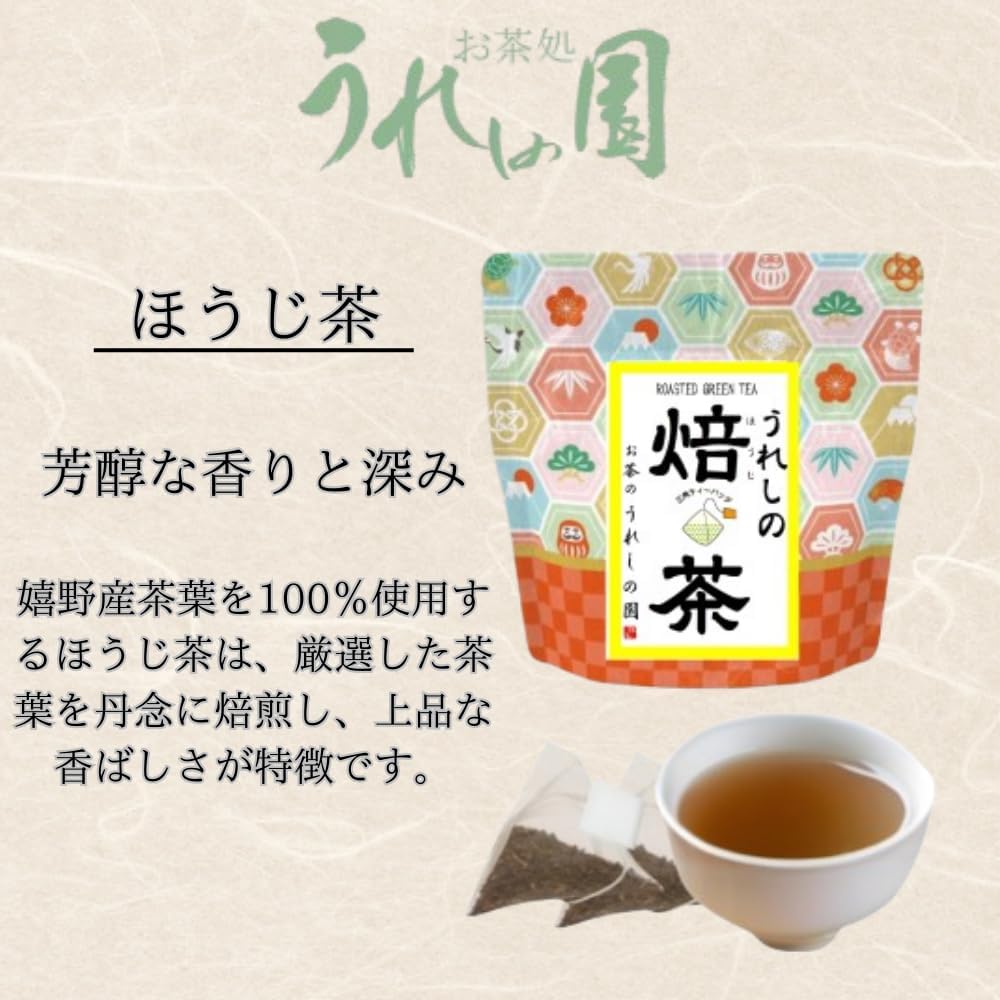 Ureshinocha Drinking Comparison Fukubukuro Ureshinochaen Tea Bags 2.5g×7×3 Varieties Drinking Comparison Set Gift Random Package Green Tea Hojicha Japanese Black Tea Saga Domesticly Produced Hot Water