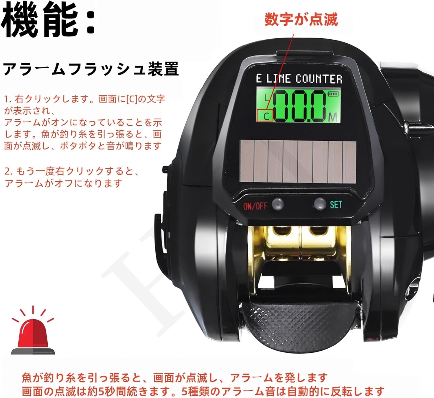 HJJベイトリール カウンター付きベイトリール 点滅アラーム 水深表示 7.2:1のギア比 0～12段変速 10kgの耐荷重 防水機能 ソーラー充電などの機能を備えています 海釣り ビーチ釣り ボート釣り 遠投釣り ラフト釣りなど 様々な釣りに最適です [並行輸入品]