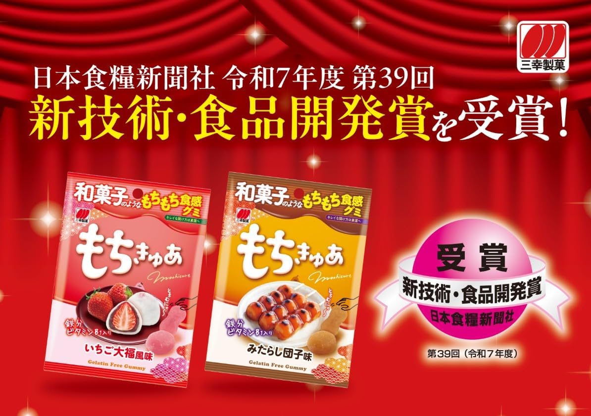 Sankyo Seika Mochikua Mirashi Bun Flavor, 1.4 oz (40 g) x 12 Bags