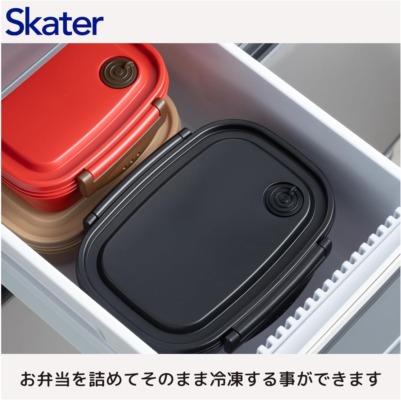 Skater XPM4 Raku Light Lightweight Bento Box, M, Microwave Safe, 18.7 fl oz (550 ml), Black Sealed Container, Storage Container