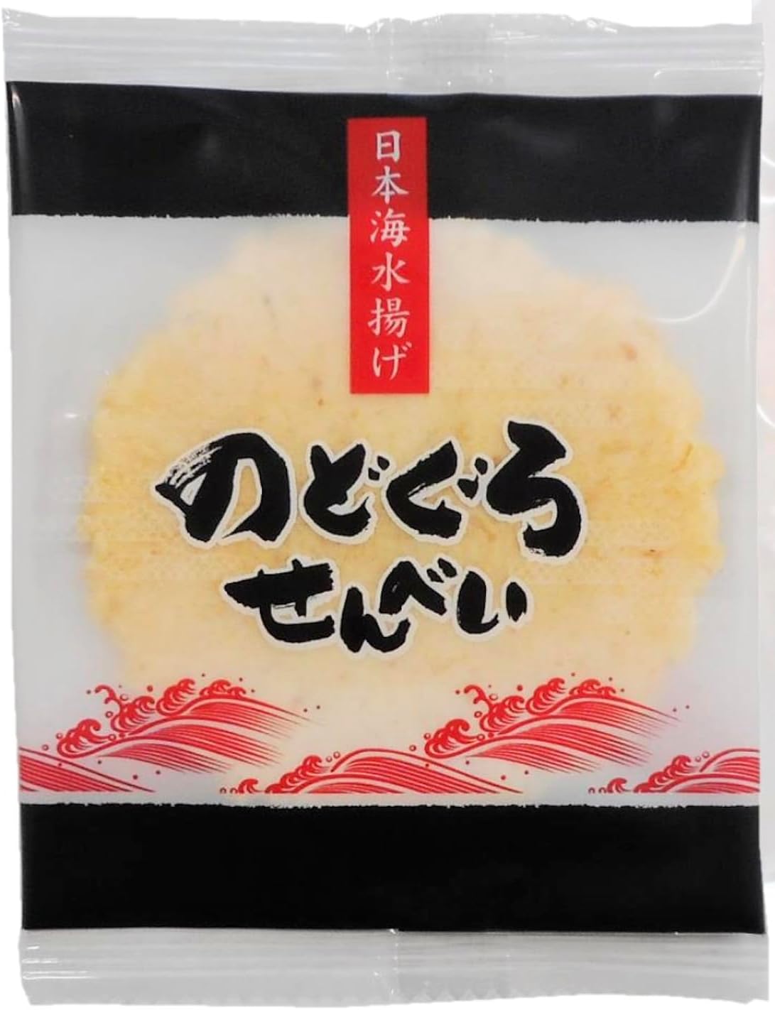 [Shinetsu] Grilled Nodoguro Rice Crackers 20 pieces
