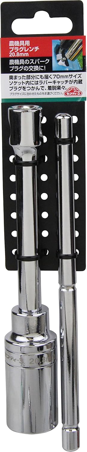 Safety-3 Plug Wrench for Agricultural Equipment, 0.8 inches (20.8 mm)