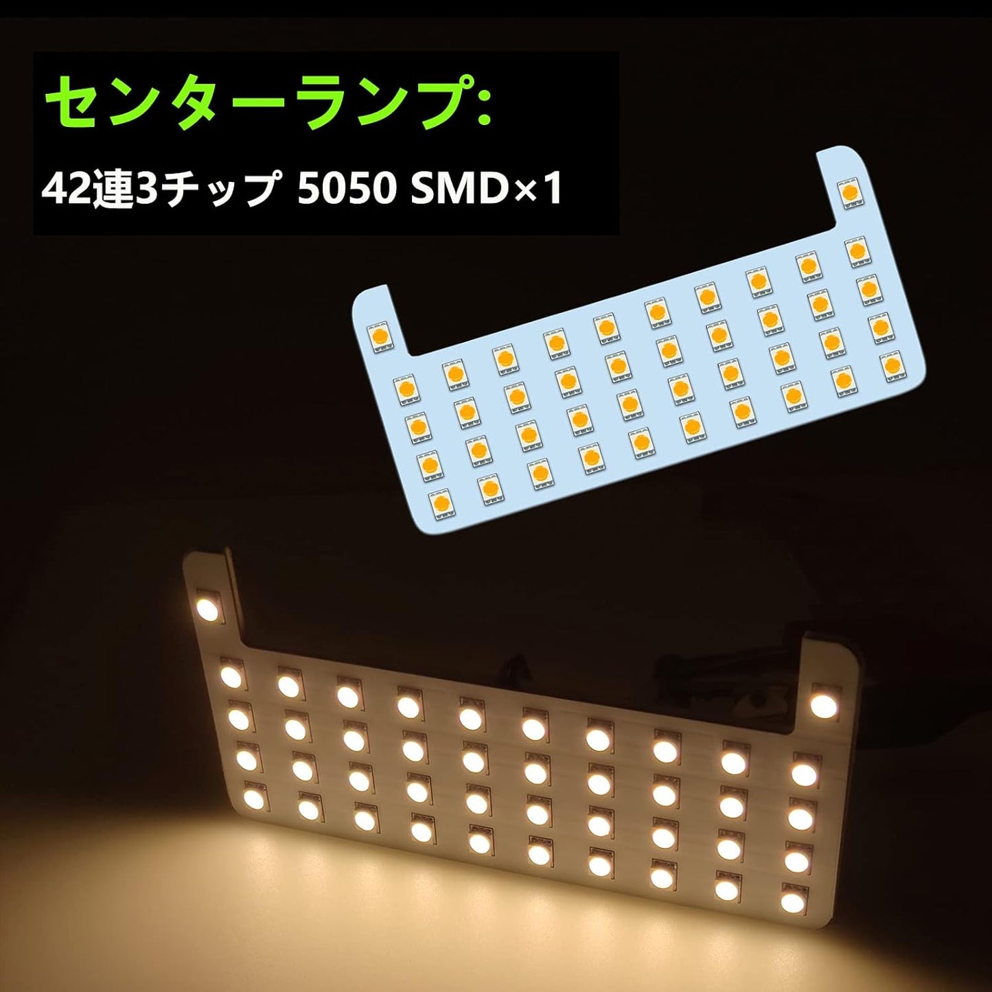 LED Interior Lamp, Light Bulb Color, Custom Design, 3,500 K, Burst Light, 126-Light 3-Chip 5050, Easy Installation, 7-Piece Set