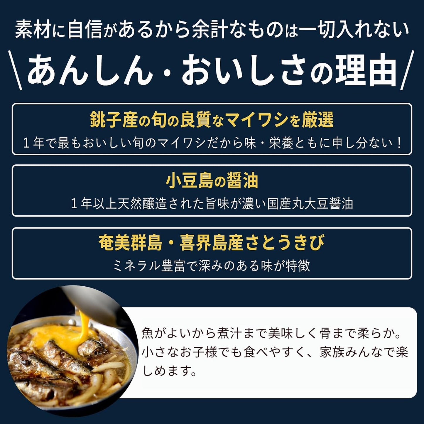 (Official) Chiba Direct Service, Mini and Sardine Cans, 4 Pieces, Flavored, No Salt, Canned Strainer, Only the Latest Sardines, Delicious, Soft to Bones, No Synthetic Additives
