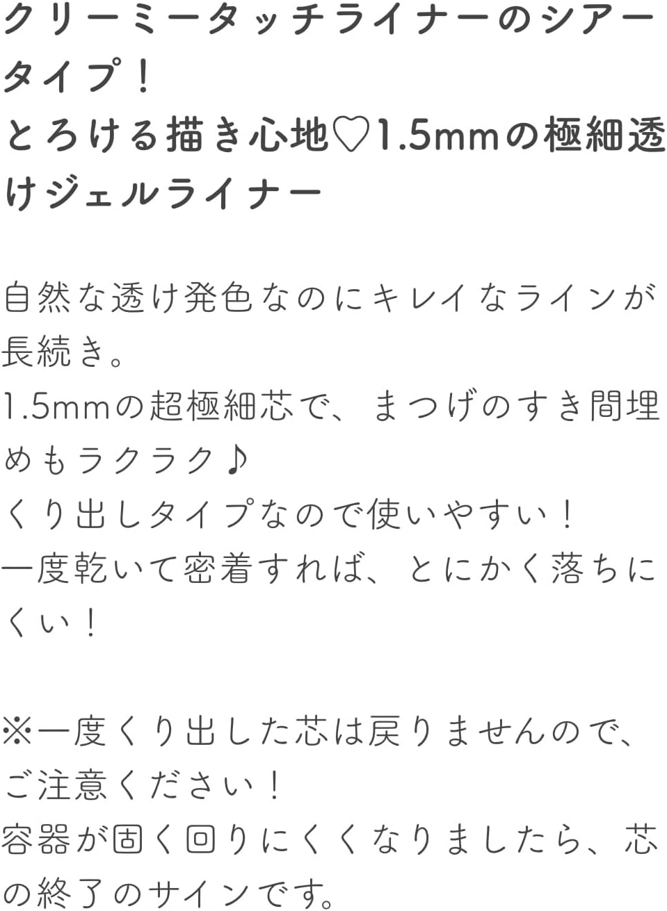 SNS Topics: True Red Mucosa, Lower Eyelid Canmake Creamy Touch Liner, Sheer 40th, True Red Eyeliner Gel, Smooth, Ultra Fine, Sheer Type, Mucous Pink