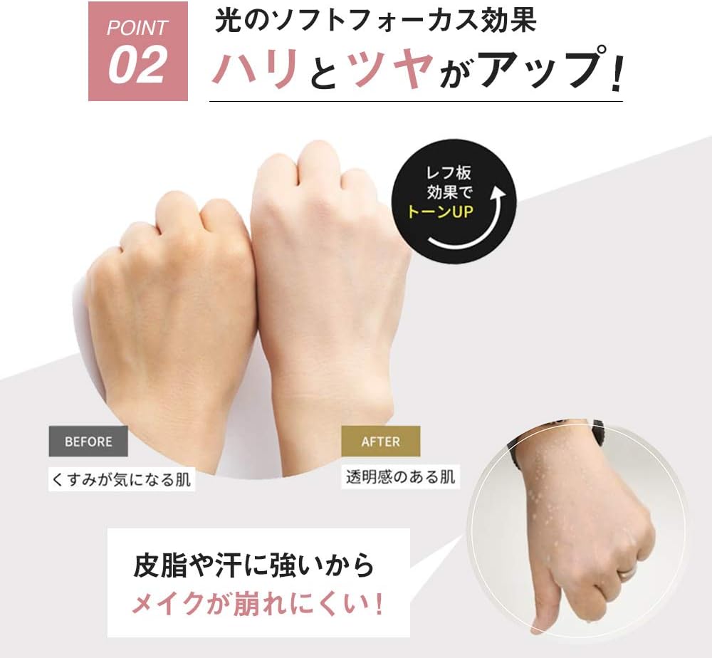 BRILLIAGE Makeup Base Face Responser 1.1 oz (33 g)