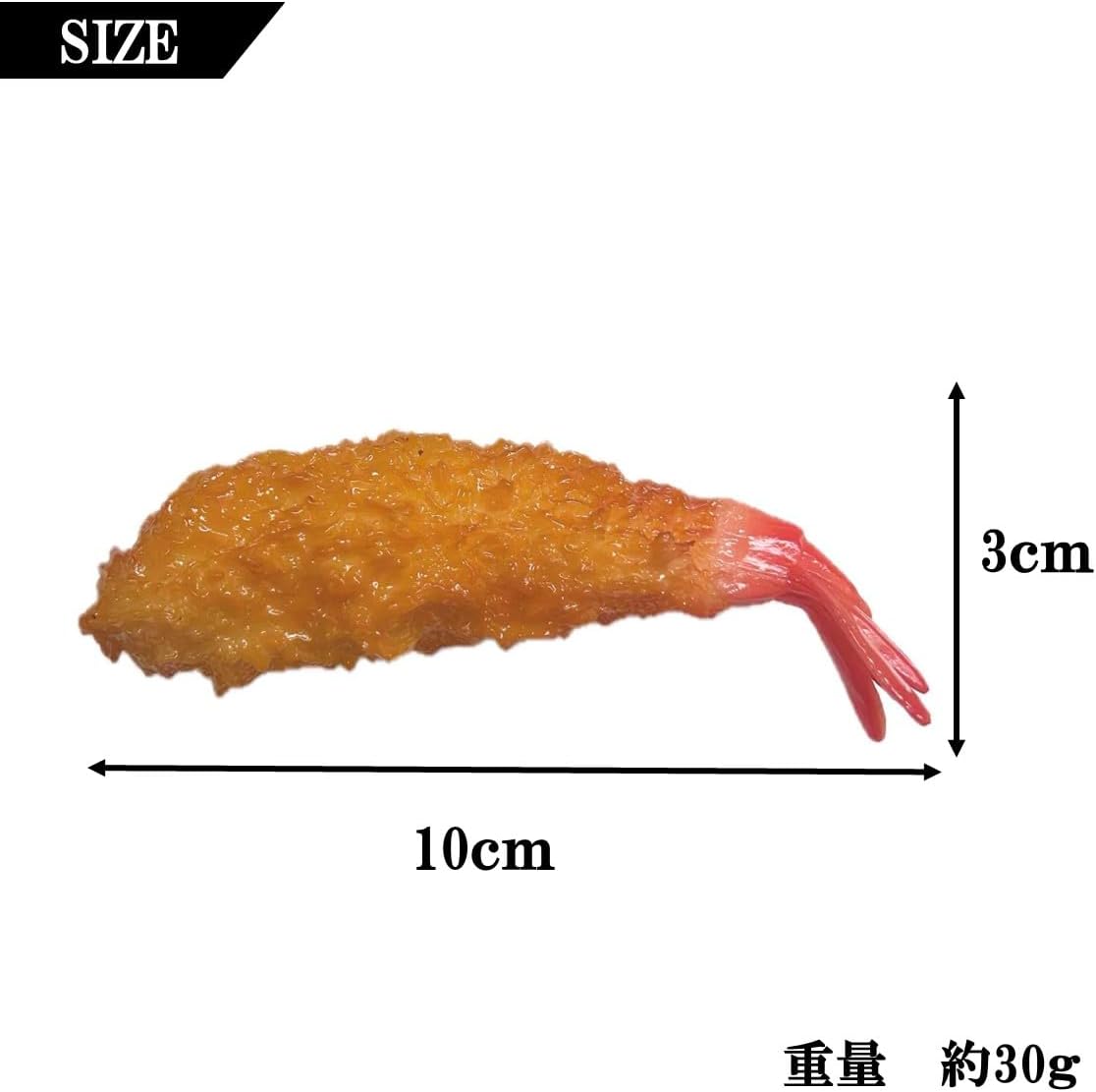 【Food Sample Shop Creation】Realistic Food Samples Side Dish Series - Steak, Shrimp Fry, Sanma, Pork Cutlet, Tonkatsu, etc. (Shrimp Fry)