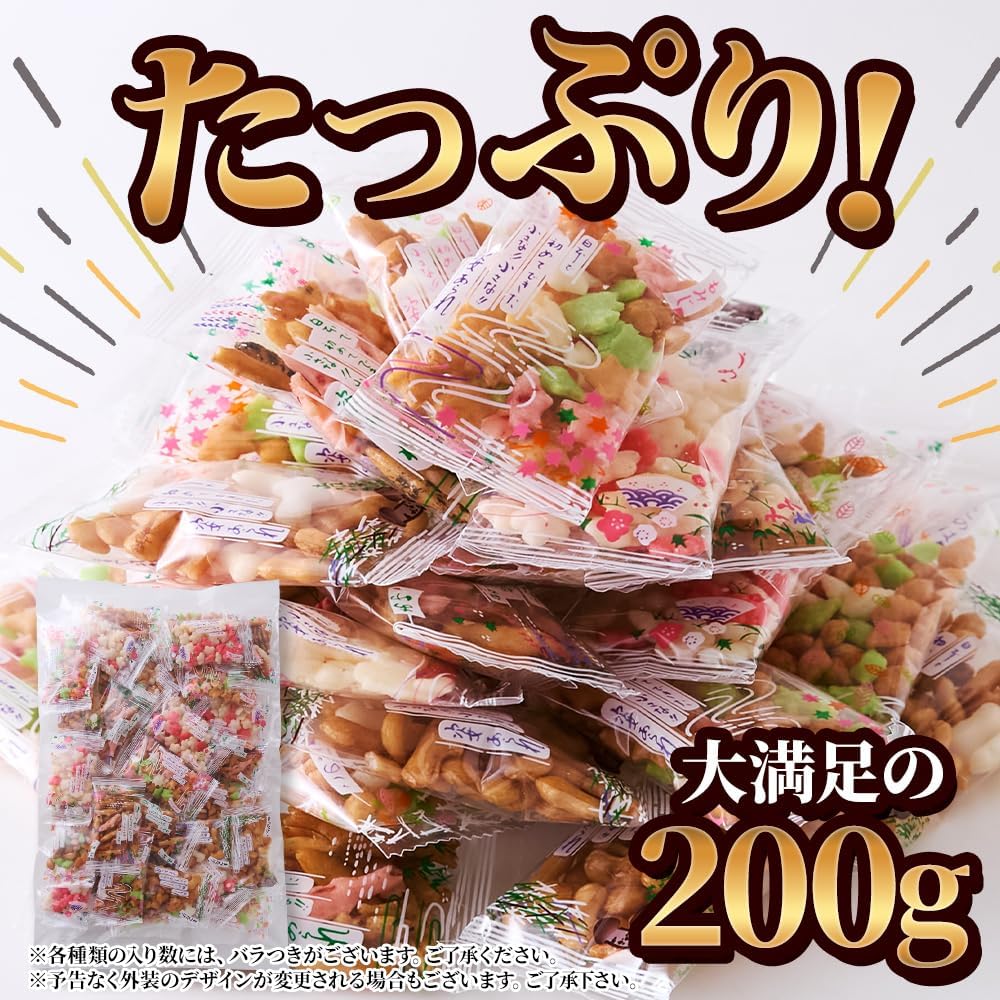 Natural Lifestyle Petite Sakame (7.1 oz (200 g) Individual Packaging Sweets Assorted, Rice Sweets