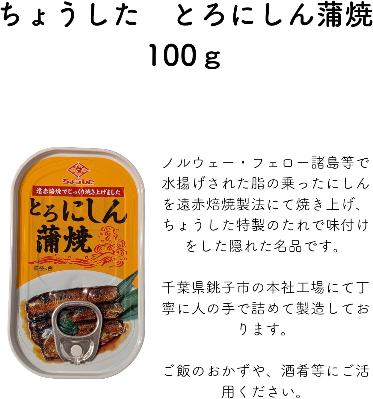 Hawata Canned 3.5 oz (100 g), 4 Types, 2 Cans Each, 8 Cans Set (Sama-kabayaki, Iwashi Kabayaki, Broiled Kabayaki, Grilled Radish), Emergency Food, Preserved Food, Lifmo Packaging and Sales