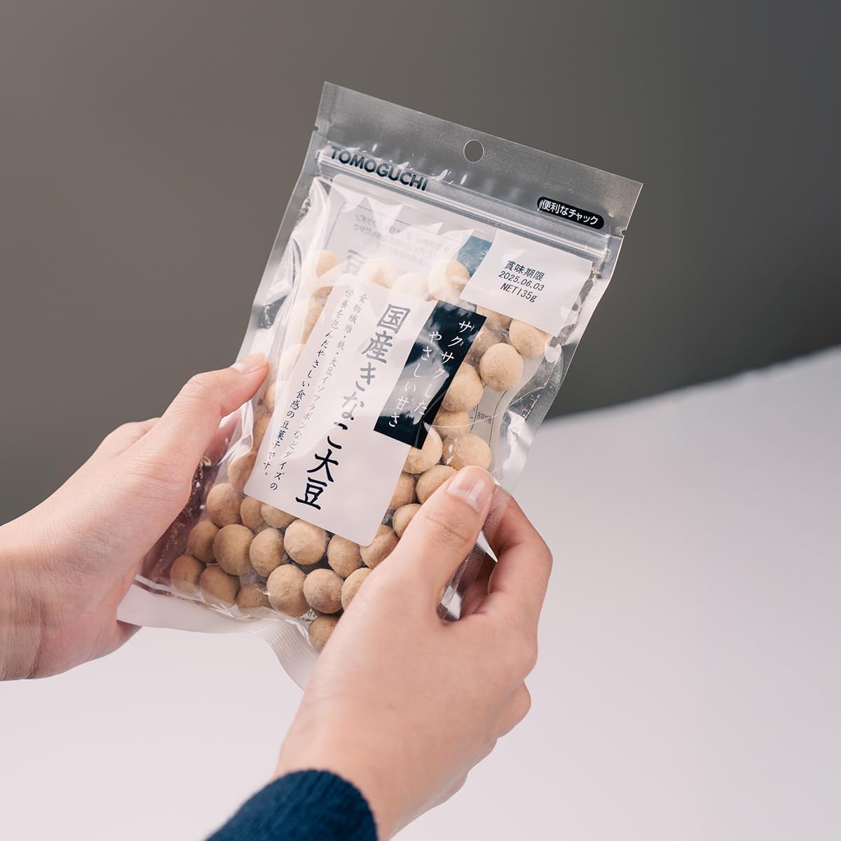 Tomoguchi Domestically Produced Kinako Soybeans, Zippered Bag, 405g (135g x 3 bags)