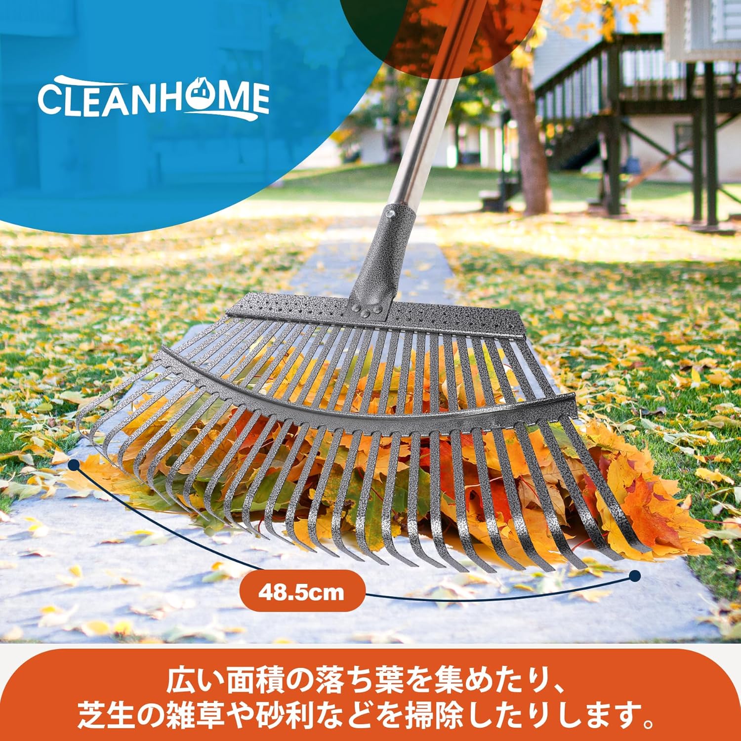 CLEANHOME Rake Garden Rake 25 Tines Adjustable Length 33.1-67.3 inches (84-171 cm) Leaf Sweeping Gardening/Grass Cutting/Lawn/Garden/Garden Cleaning Lightweight (Black)
