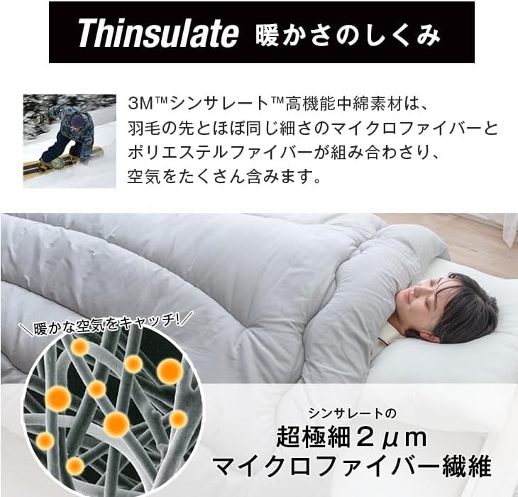 Tansu no Gen 10419121 Comforter, Made in Japan, Thinsulate ULTRA150 All Over Use, Toray FT Cotton, Washable, Winter, Warm, Lavender Pink 10419121 (85832)