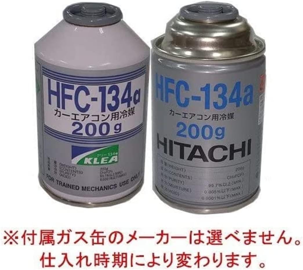 Car Air Conditioner Gas Charge Hose (15.7 inches (40 cm) with Meter, R134a and Refrigerant for Car Air Conditioners, HFC-134a Set, Japanese Instruction Manual Included (English Language Not Guaranteed) (1 Gas Charge Hose + Refrigerant Gas Can Set)
