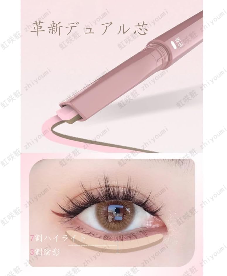 DEZONE Tear Bag Pen Double Color Highlight & Shading 2 in 1 Waterproof 3D Natural Tear Bag with Brush Pencil Eyeliner Makeup Stick Concealer