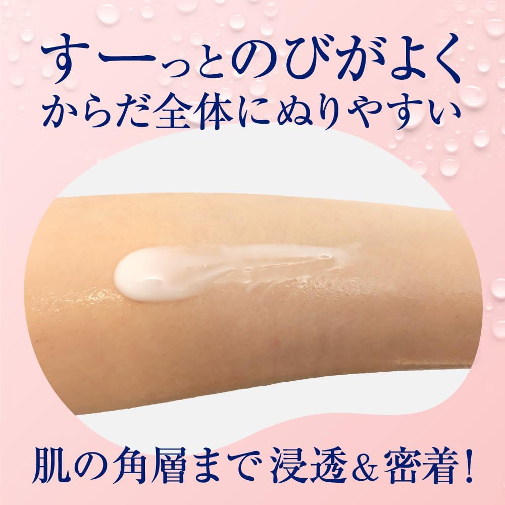 Biore The Body Lotion for Wet Skin in the Bath, Moist Skin, White Tea Scent, Body Set, Moisturizing, 9.6 fl oz (285 ml)