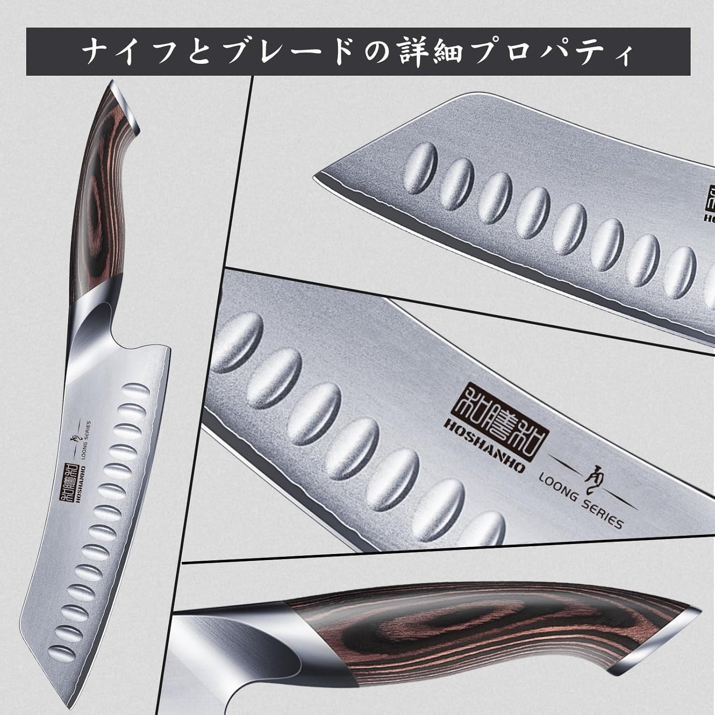 HOSHANHO Kitchen Knife, 7.0 inches (178 mm), Santoku Knife, Well-Cut, All-Purpose Cooking, High Carbon Stainless Steel, 10Cr15CoMoV, Steel Kitchen Knife, Santoku Knife, Suitable for Cutting Meat and