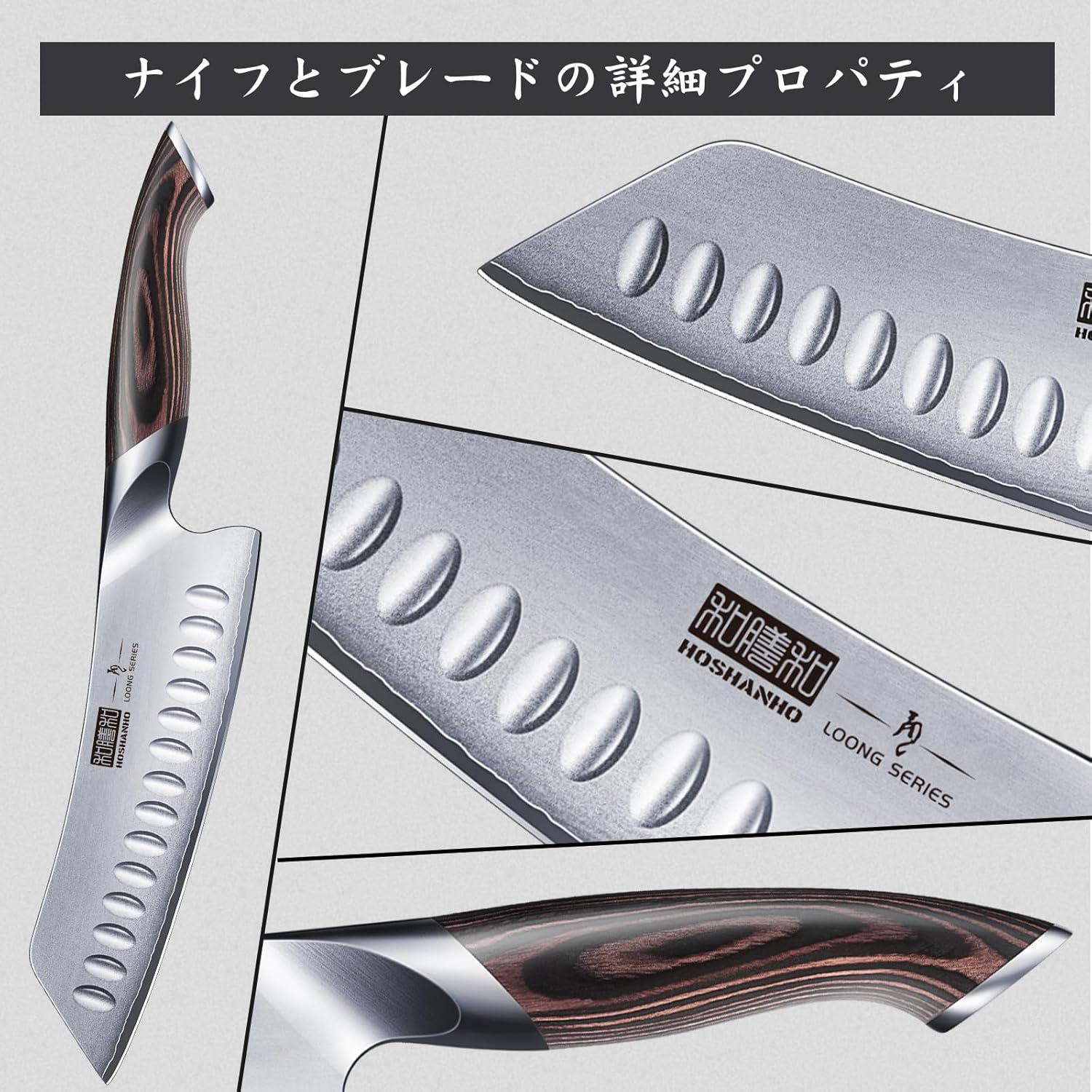 HOSHANHO Kitchen Knife, 7.0 inches (178 mm), Santoku Knife, Well-Cut, All-Purpose Cooking, High Carbon Stainless Steel, 10Cr15CoMoV, Steel Kitchen Knife, Santoku Knife, Suitable for Cutting Meat and