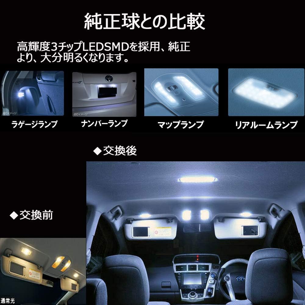 Improved LED Room Lamp, LED Bulb, Toyota Prius 8-Piece Set, Prius 30 Series, Prius α, ZVW30, ZVW40, ZVW41, PHV35 Series, Exclusive Design, Custom Parts, e-auto fun Authentic Product
