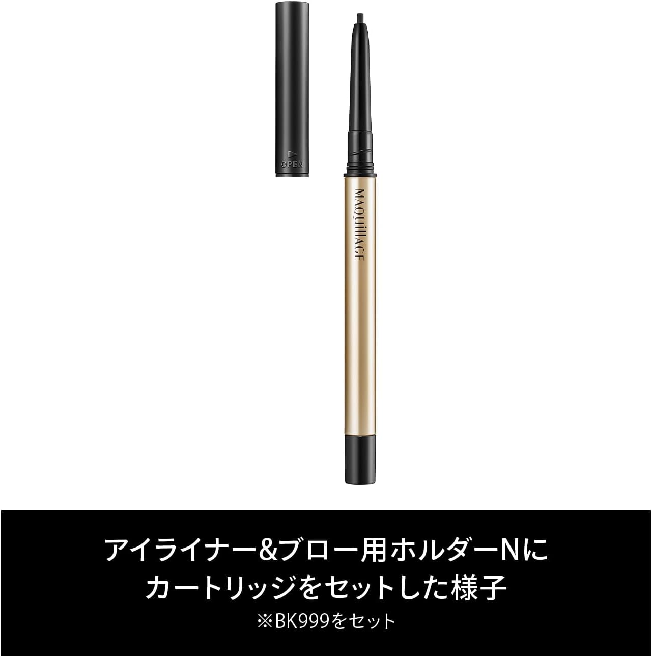 Maquillage Dramatic Essence Liner BR662 Natural Brown (Ccartridge) Eyeliner BR662 Natural Brown Main Unit 0.0004 oz (0.1 g)