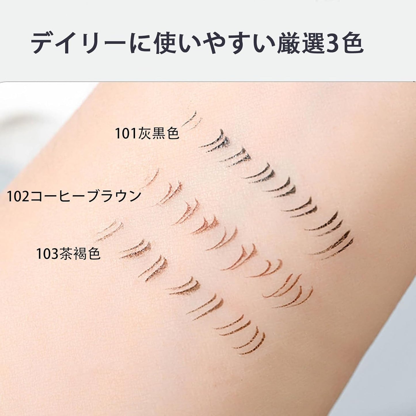 Dual Ended Lower Eyelash Liner - Ultra Fine Makeup Pencil, Waterproof, Smudge Proof Lash Liquid Liner, High Adhesion, Quick Dry, Long Lasting Eyeliner