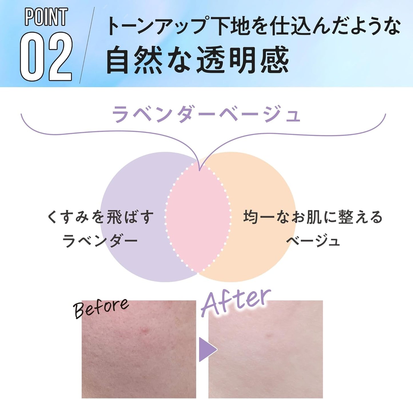 NARIS UP ONELIST One-List All-in-One Day Cream (LAVENDER BEIGE) (1.6 oz (45 g) / 7 in 1 Item, Colored, All-in-One UV Protection, Tone Up, Transparency, Base Makeup, Includes Lotion to Base Makeup