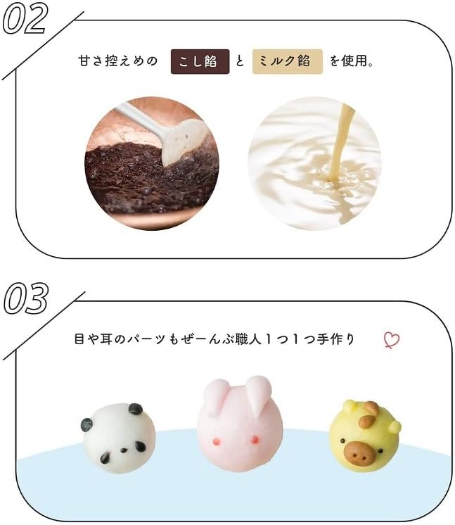 Hirose, Animal Bunju, 10 Pieces, Japanese Confectionery Manju Noodles, Japanese Confectionery Present, Medium (10 Pieces)