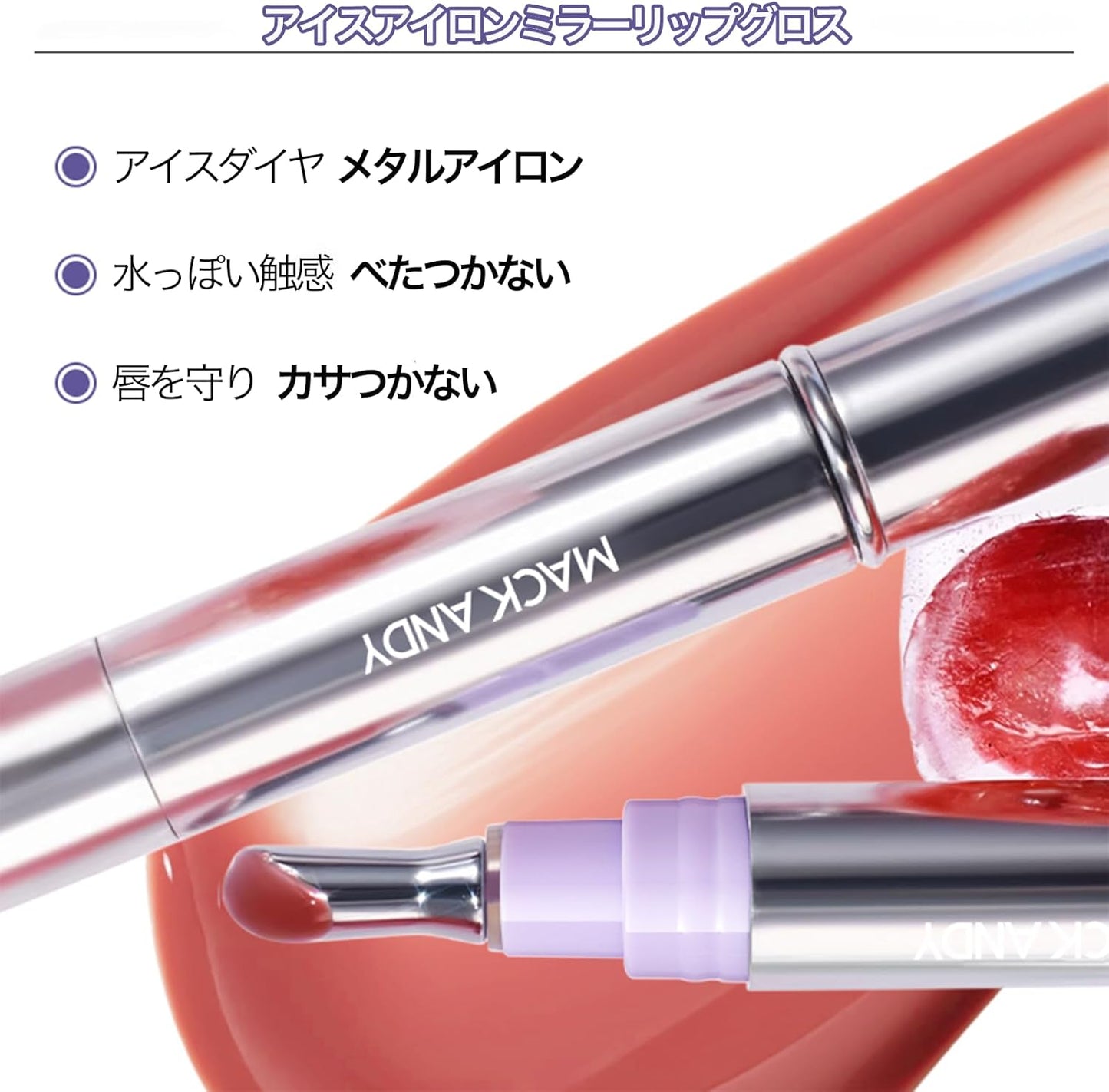 Sweet Night Lip Gloss Tint, Moisturizing Rock Color, Glossy, Lip Tint, Won't Fall Off, Transparent, For Daily Makeup (01-Peach Beige)