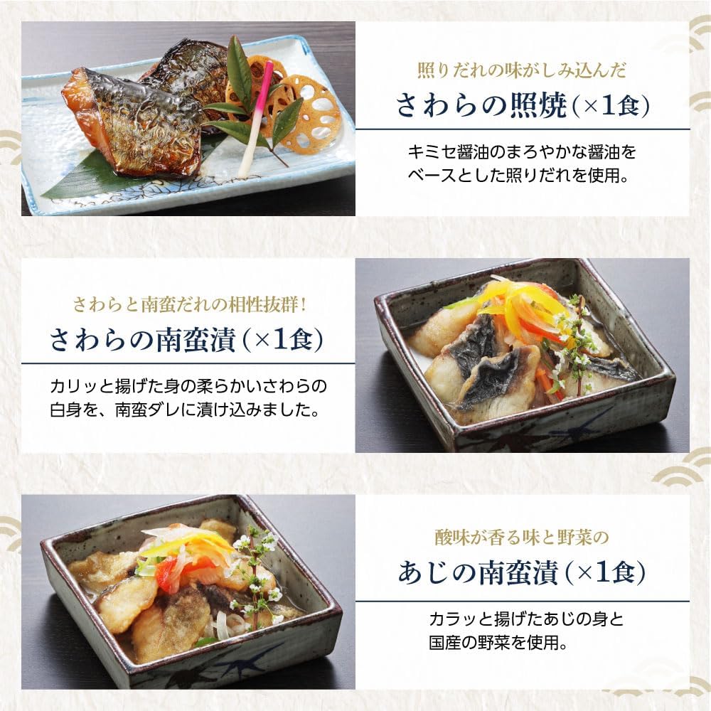 Cukst Delicious Fish Side Dishes Flavor Comparison Set of 7 Dishes, Vacuum Pack, Japanese Food, Assortment, Uomo Foods (Quenched Sawara)