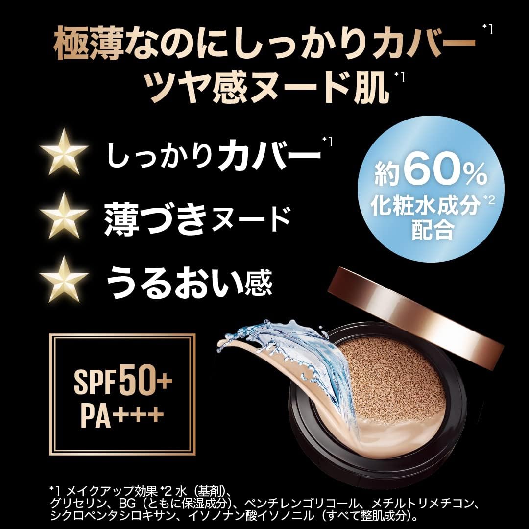 Maybelline SP Cushion Ultra Cover BB